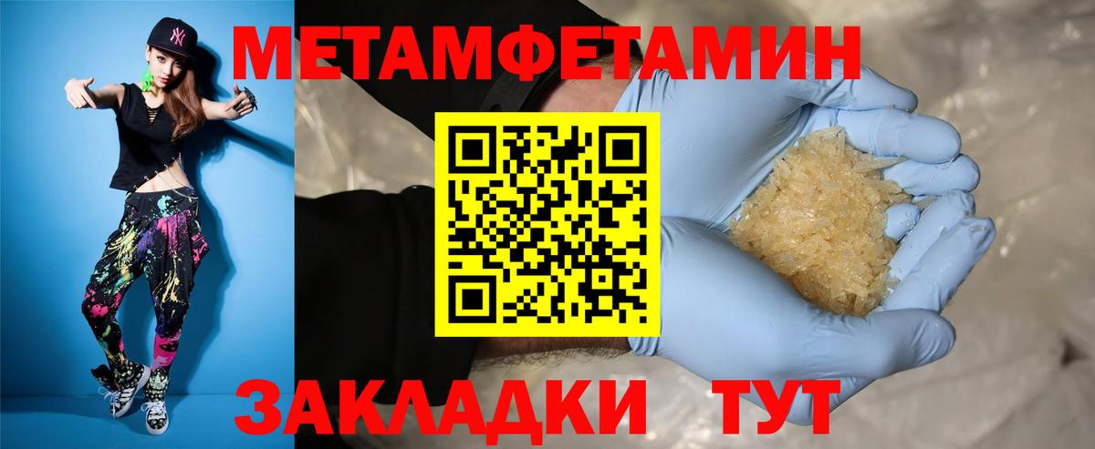 Комсомольск-на-Амуре  АМФ  Вход с VPN  Амфетамин VHQ 