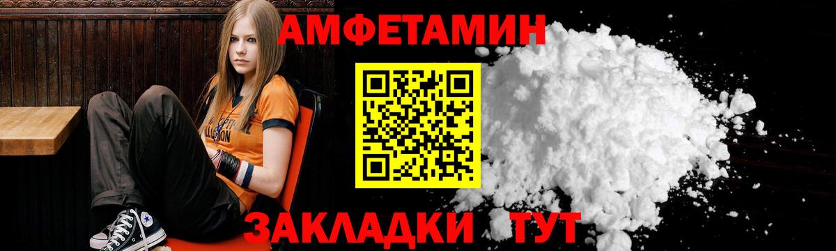 АМФ 97% Комсомольск-на-Амуре