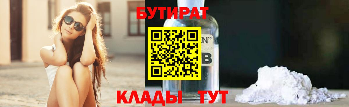 A-PVP СОЛЬ кристаллы  МЕФ  Метамфетамин  Мефедрон кристаллы  Гашиш  Комсомольск-на-Амуре  Вход с VPN  МАРИХУАНА 