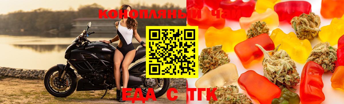 Canna-Cookies конопля  Вход с VPN  Комсомольск-на-Амуре 