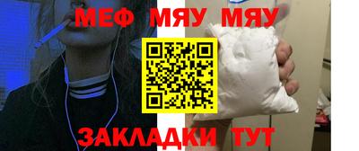 дживик Бугуруслан