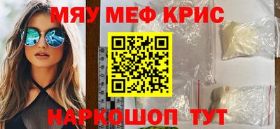 дживик Бугуруслан
