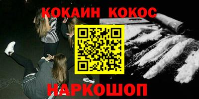 винт Будённовск