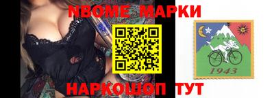 винт Будённовск
