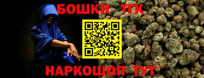 марки lsd Бузулук