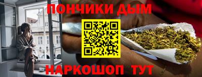 винт Будённовск