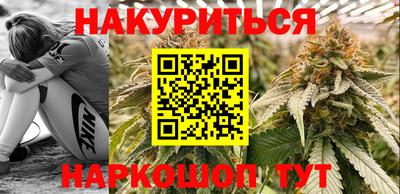винт Будённовск