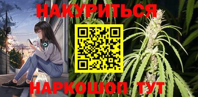 марки lsd Бузулук