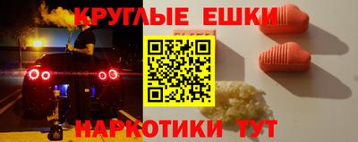 марки lsd Бузулук