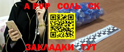 винт Будённовск