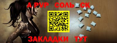 марки lsd Бузулук