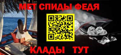 винт Будённовск