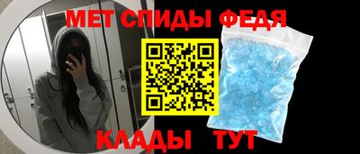 винт Будённовск