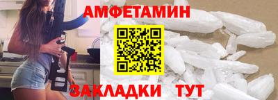 винт Будённовск