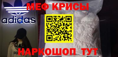винт Будённовск