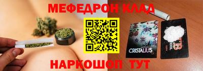 винт Будённовск