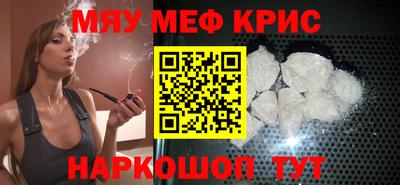 винт Будённовск