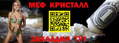 дживик Бугуруслан