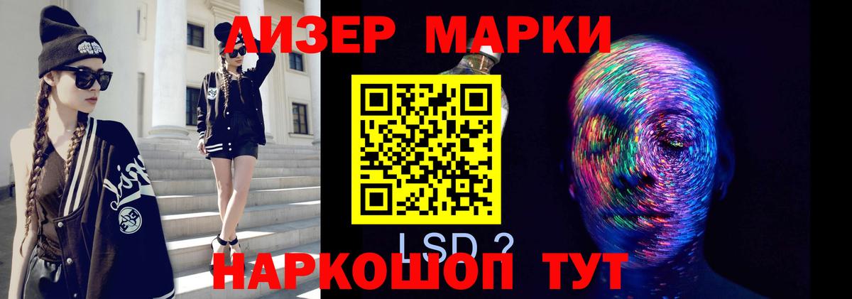 Лсд 25 экстази кислота  ЛСД экстази ecstasy  Вход с VPN  Комсомольск-на-Амуре 