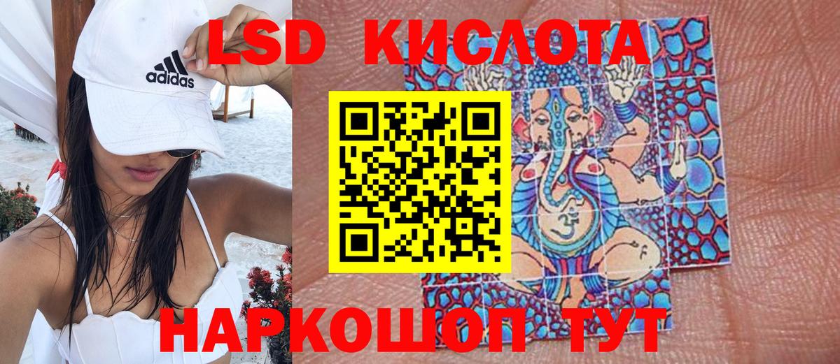Комсомольск-на-Амуре  Марки 25I-NBOMe 1500мкг  Марки 25I-NBOMe 1500мкг  Вход с VPN 
