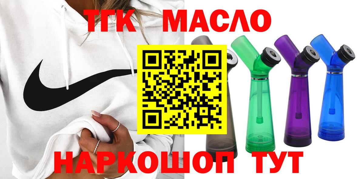 Дистиллят ТГК Wax  Вход с VPN  Комсомольск-на-Амуре 