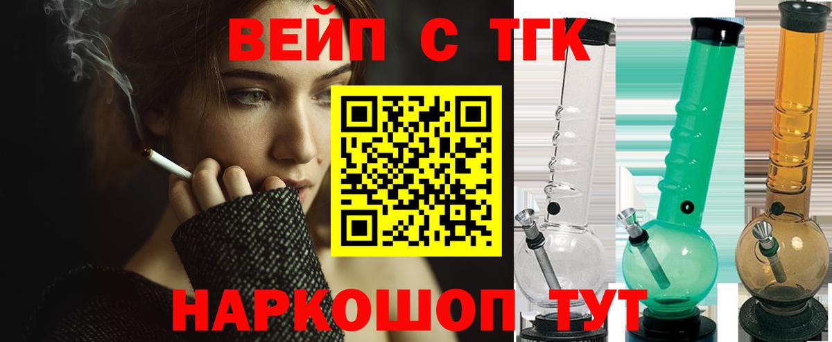Дистиллят ТГК гашишное масло Комсомольск-на-Амуре