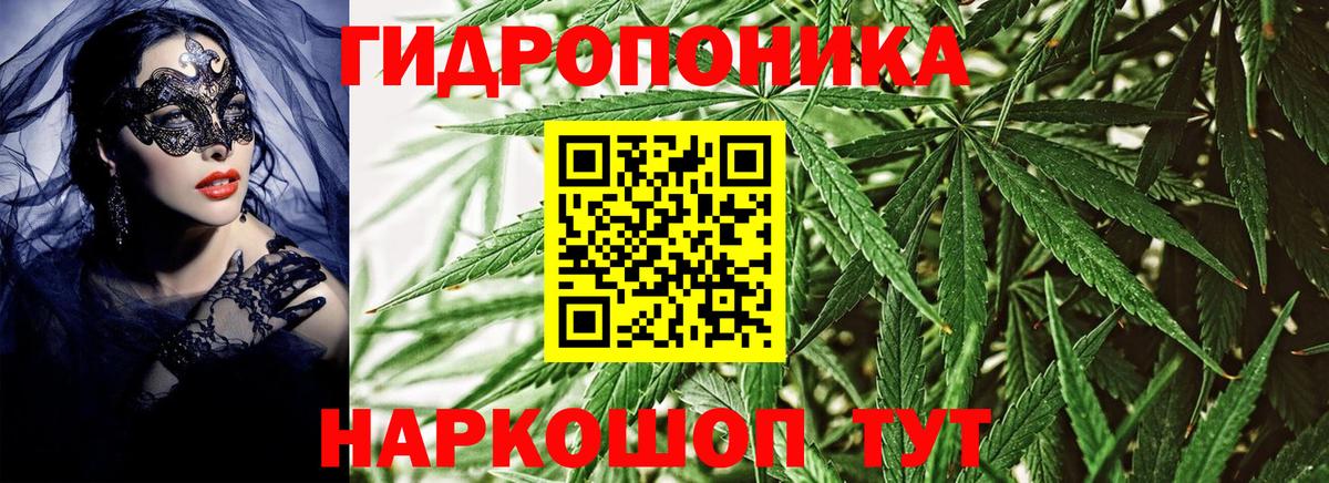 Марихуана AK-47 Комсомольск-на-Амуре