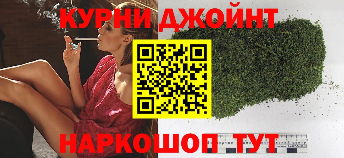 Комсомольск-на-Амуре  Марихуана марихуана  Каннабис конопля  Вход с VPN 